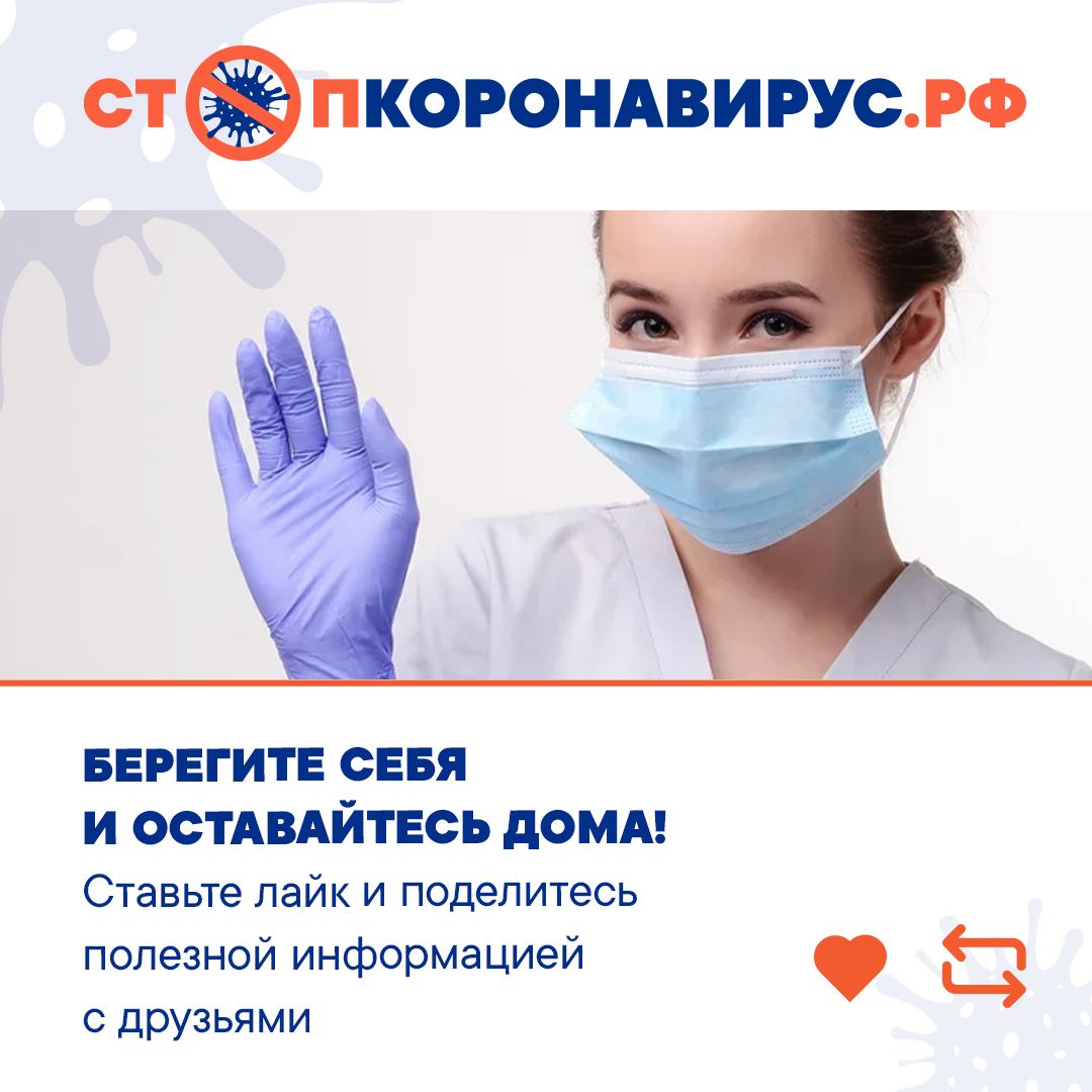 Во всех субъектах России начали работать тематические горячие линии Роспотребнадзора по коронавирусу.